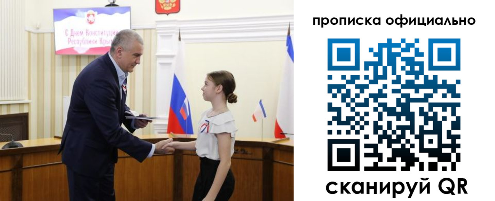 временная регистрация гарантия в Белебее