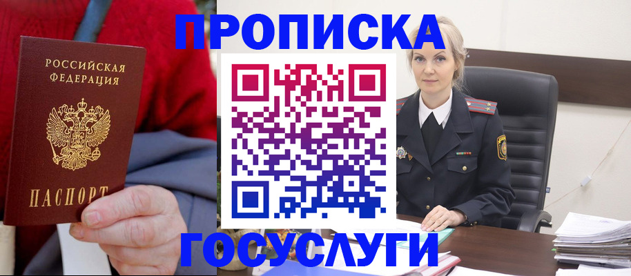 форма 3 в Белебее